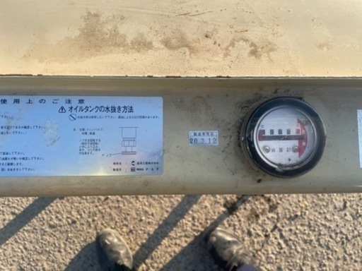 中古　東洋ｱﾙﾁﾀｲﾄ産業 ｵｲﾙﾀﾝｸ 90L 