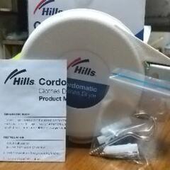 
自動巻き取り 洗濯物干し ロープ ヒルズ・コードマチック  No5の画像