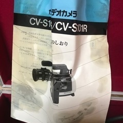 ☆レトロ☆ VictorCV-S101業務用1インチサチコンカメラ 現状品の画像