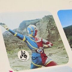 【苫小牧バナナ】未使用品 森永 キカイダーカード プレゼント 16セット (クジ用シール30枚つき) 森永アイスクリーム 当たりくじ 当時モノ レトロ 現品限り♪の画像