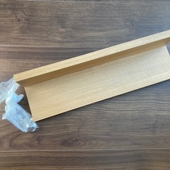 無印良品　壁に付けられる家具棚　44cm  オーク材突板