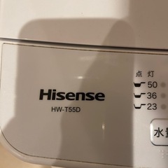 洗濯機の画像