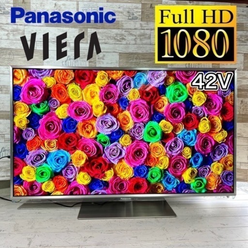 【すぐ見れる‼️】Panasonic VIERA 薄型テレビ 42型✨ フルHD 配送無料