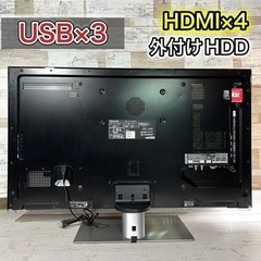 【すぐ見れる‼️】Panasonic VIERA 薄型テレビ 42型✨ フルHD🌟 配送無料🚛の画像