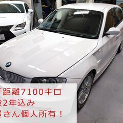 ☆車検2年付き☆低走行BMW 116i 1シリーズ　走行7100キロ！