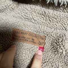 ラグマートフード付きベスト120の画像