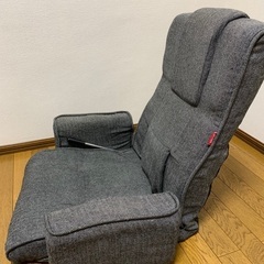 座椅子を無料で！