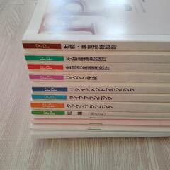 ファイナンシャルプランナー　本　DVDの画像