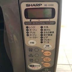 ◉お取引中◉ オーブンレンジの画像