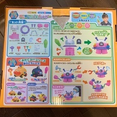 【お譲り先決定】アンパンマン　ねじねじバイキンＵＦＯの画像