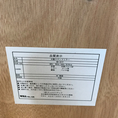 【無料】姿見 スタンドミラー 鏡の画像