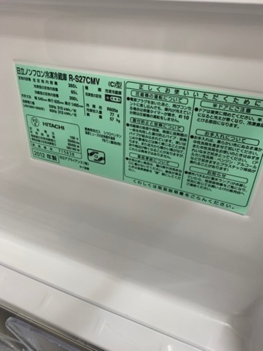 ㊗️3枚ドアノンフロン冷凍冷蔵庫㊗️自動製水出来ます?配達可能