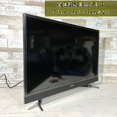 【すぐ見れる‼️】aiwa 液晶テレビ 32型✨ 2019年製⭕️ 美品? 配送無料?