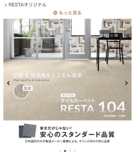 国産タイルカーペット　パズルマット　2ケース分　40枚　1ケース未開封