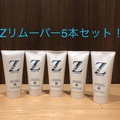 送料込！値下げしました！ゼロファクター Zリムーバー 200g×5本 楽天市場】zリムーバー ゼロファクター ZerofactoR 200g 薬用 Z