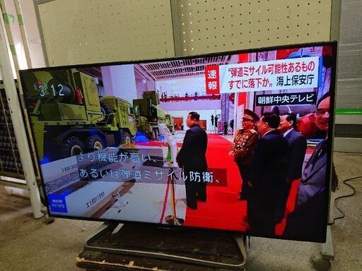近隣お届け0円シャープ アクオス 50V