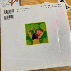 (取引中)絵本5冊の画像