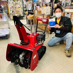 5/27商談中！未使用品 Yukimaru HONDA 家庭用除...
