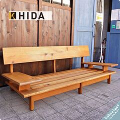 飛騨高山の家具メーカーキツツキマークの飛騨産業(HIDA)森のことばシリーズのオーク無垢材(節入り) 3Pソファー。ロータイプのワイドなフォルムの和モダン3人掛けソファーです♪北欧スタイルなどにも！CA224