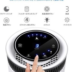 intey 空気清浄機の画像