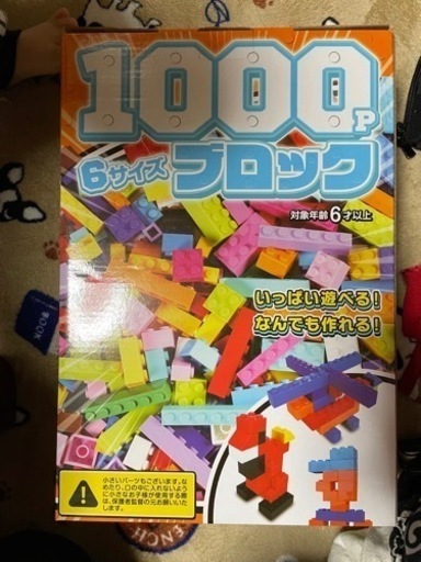 1000p 6サイズ ブロック