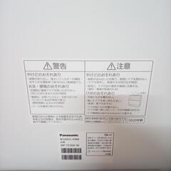 Panasonic 食器洗い乾燥機 NP-TZ-300の画像