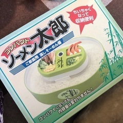 【受付終了】【0円】流しそーめん太郎(USED品)