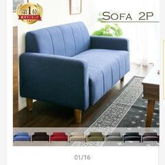 2人掛けソファーブラウンの画像