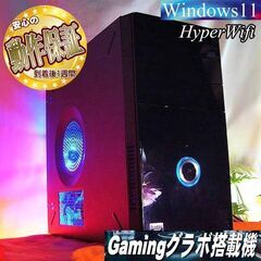 ★特価品★ハイパー無線 九十九ゲーミング★フォートナイト/Apex◎現品組み上げ製造番号：0116JPS4
