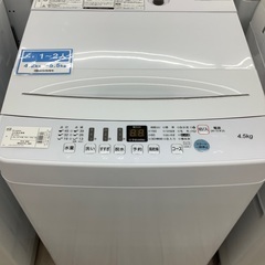 Hisense全自動洗濯機5kgのご紹介！（トレファク寝屋川）