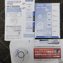 ブラザーモノクロレーザープリンター　MFC-8520DNの画像