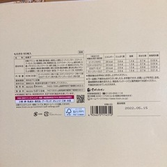 焼菓子詰め合わせ2セットの画像