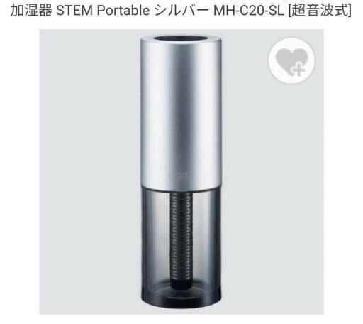 Cado ポータブル加湿器