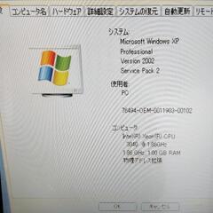 DEL SC440　タワーパソコンセットの画像