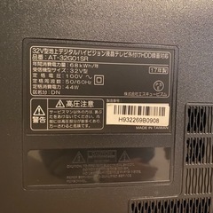 【美品！値下げ！】テレビ 32型 S-cubism 2017年製 AT-32G01SRの画像