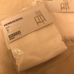 IKEA HENRIKSDAL カバー　ホワイト　２枚