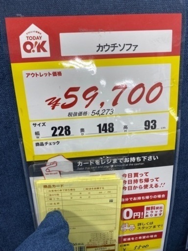 ソファー　ソファーベット