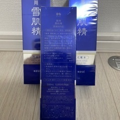 【豪華3本セット　KOSE'雪肌精　化粧水200ml 新品未使用品　早い者勝ち】の画像