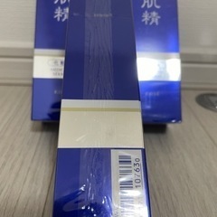 【豪華3本セット　KOSE'雪肌精　化粧水200ml 新品未使用品　早い者勝ち】の画像