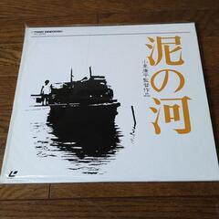 泥の河  レーザディスク  お売りします。