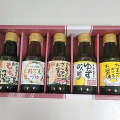 寺岡屋　調味料　しょうゆ　醤油　たまご　ポン酢　おでん　おもち　...