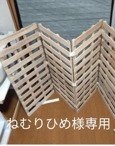 すのこ　シングルサイズ
