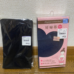 妊婦帯とマタニティ用のタイツ