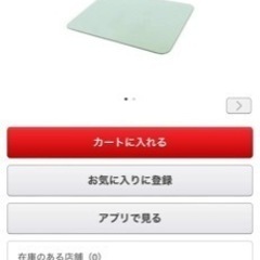 お風呂マット