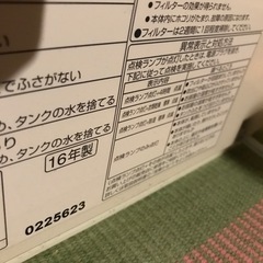 除湿機　ナノイー　パナソニックPanasonicの画像