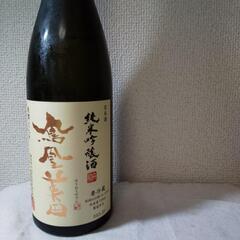 日本酒好きな方と交流会 - メンバー募集