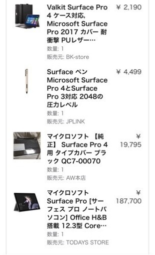 Surface Pro FJZ-00014