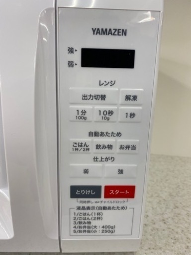 I456 YAMAZEN電子レンジ　600W　2019年式
