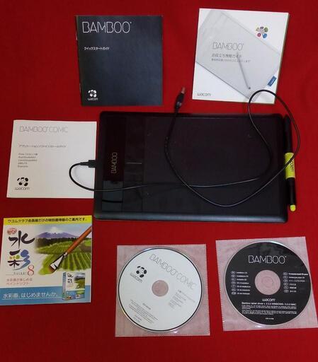 ペンタブレット　ワコム　バンブー　CTH-470