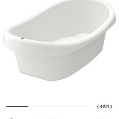 【お値下げしました！】IKEA ベビーバスの画像